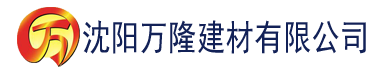 沈阳艾草网站建材有限公司_沈阳轻质石膏厂家抹灰_沈阳石膏自流平生产厂家_沈阳砌筑砂浆厂家